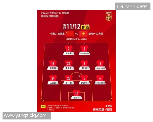 北京足球队在联合会杯积分榜上以58分稳居第一名