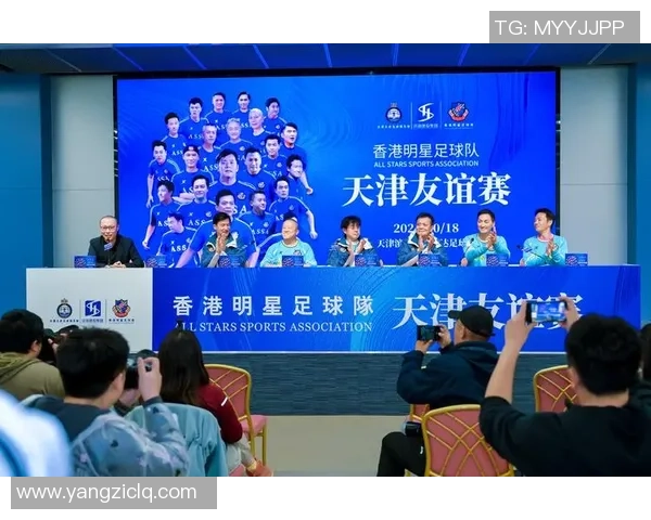 天津足球明星队的阵容与历史成就解析