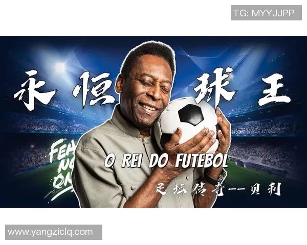 追忆已逝英国足球明星们的辉煌岁月与传奇故事